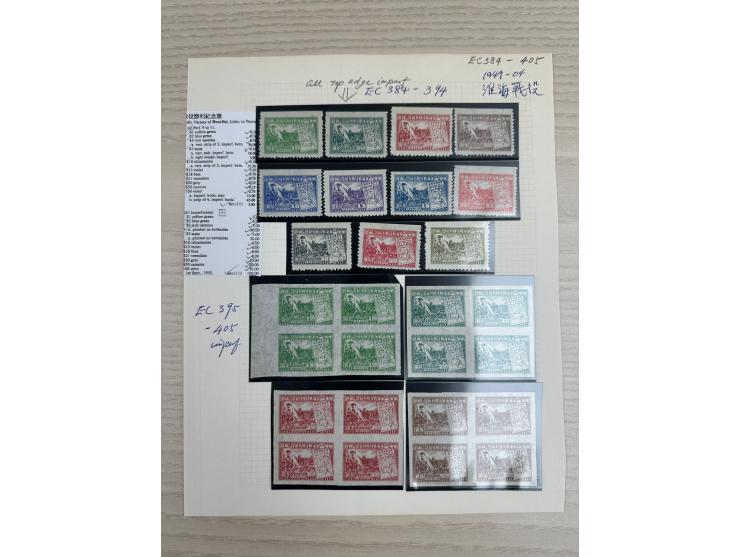 plus an extra imperf $3 with printing on both sides variety (Yang EC384-494, EC395-405, EC397a). VF-F.